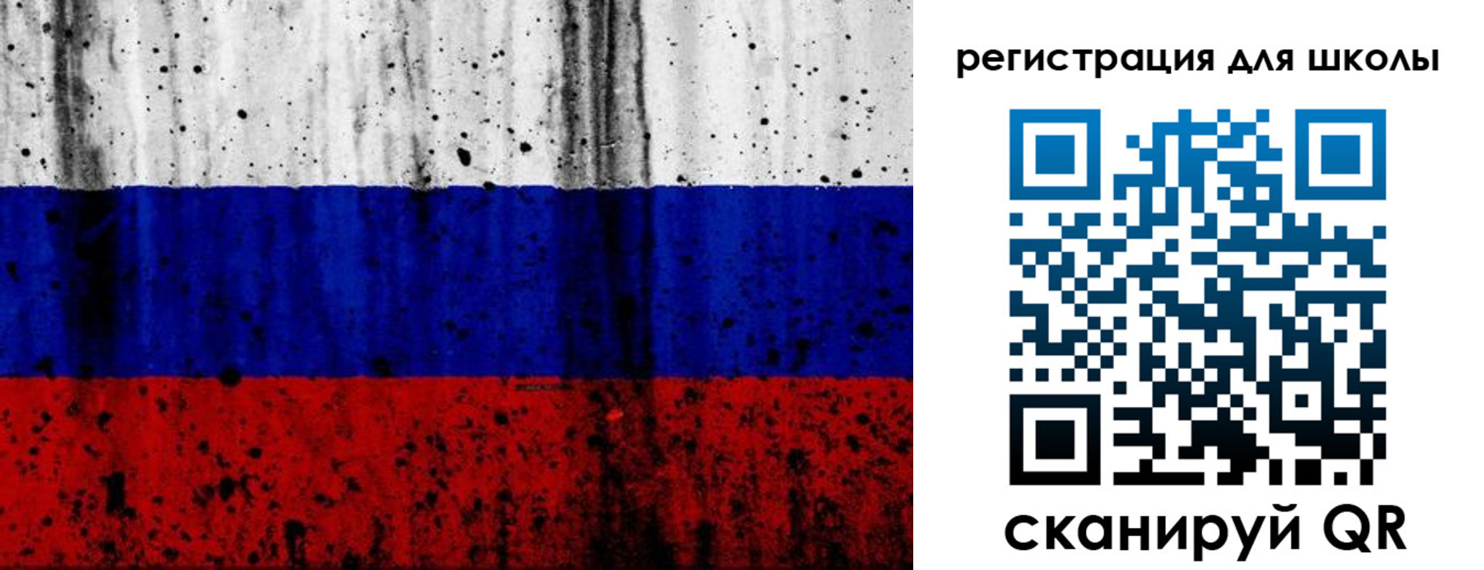 прописка гарантия в Когалыме