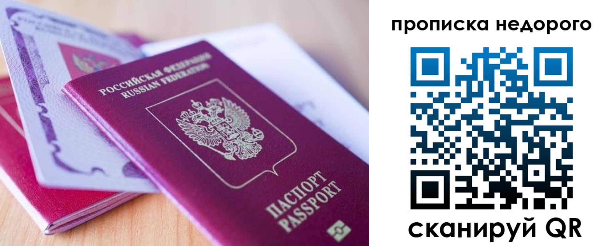 где прописаться в Когалыме