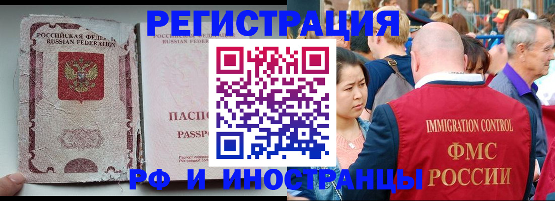 прописка для военкомата в Когалыме