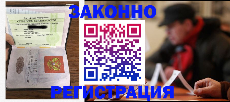 где прописаться в Когалыме