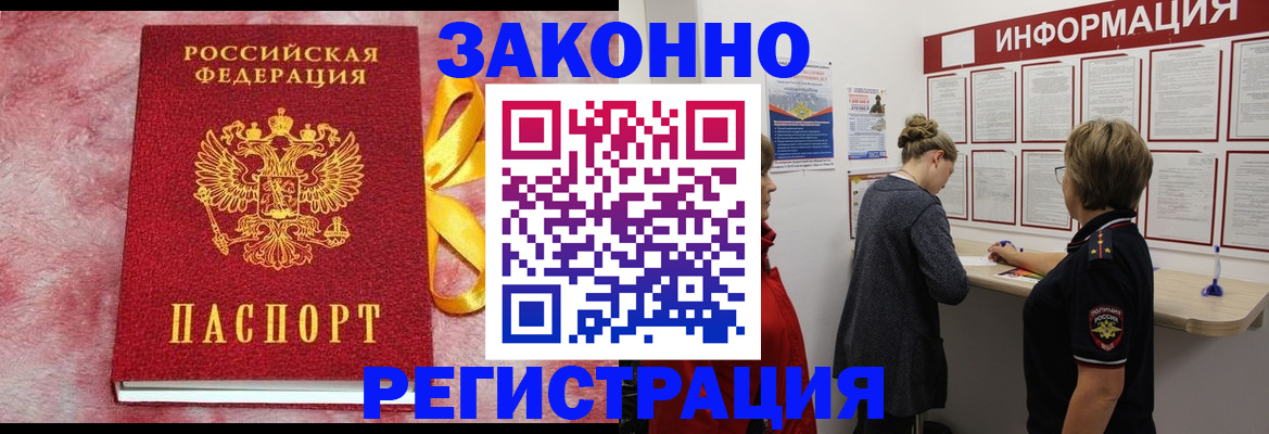 найти адрес прописки в Когалыме